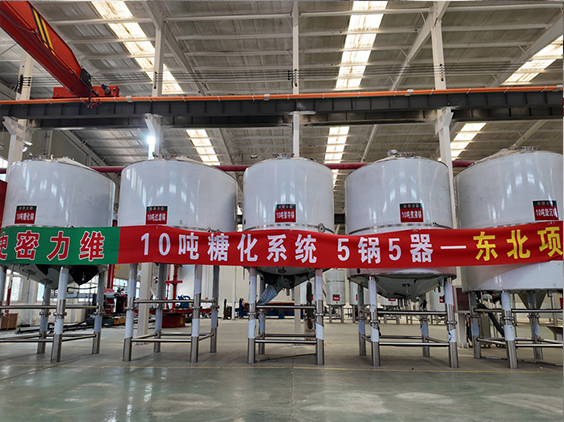 临海精酿啤酒设备厂—5吨五锅五器糖化系统—四川项目