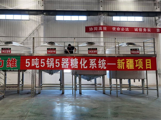 临海精酿啤酒设备厂—5吨精酿啤酒设备—新疆项目